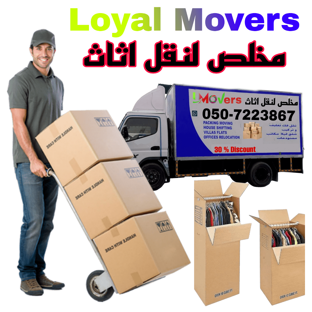 Loyal movers company provide efficient and sincere services in Dubai