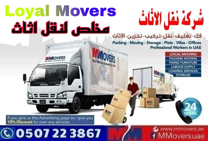 cheap movers in Fujairah