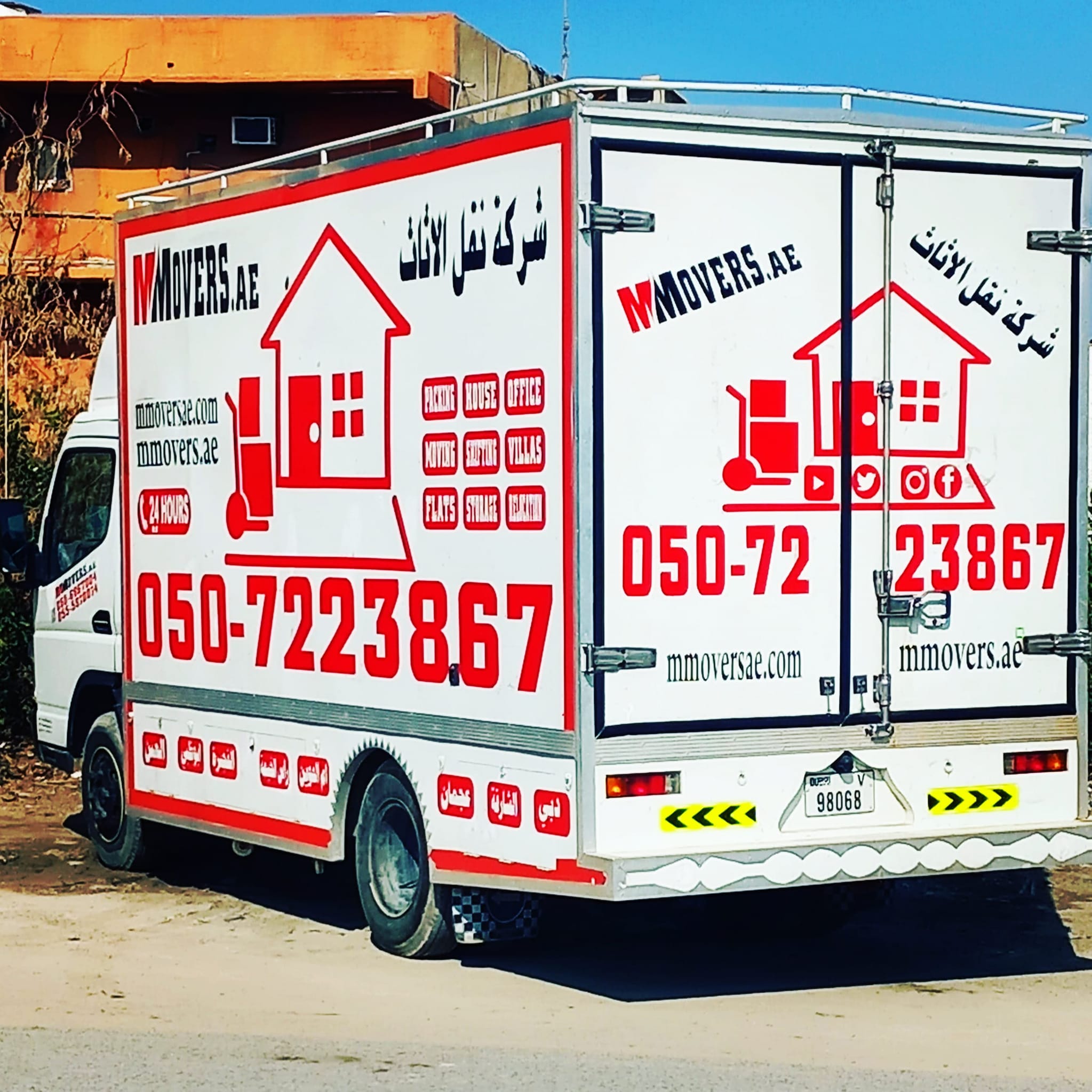 Local Movers in Al Ain