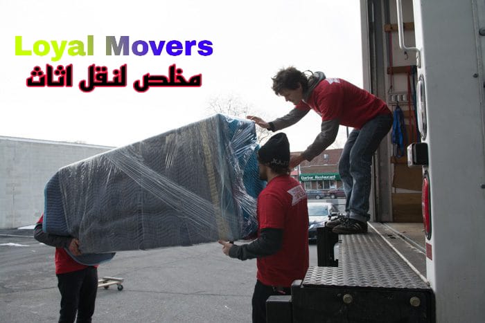 Villa movers near Jumeirah