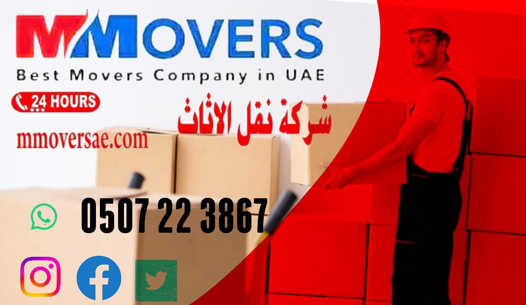 Best Movers And Packers in Dubai Marina