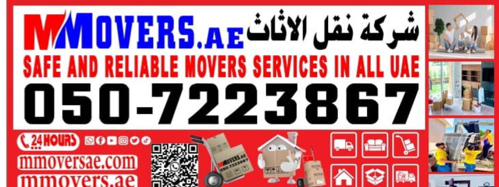 Hire Services of Best Movers and Packers in Sharjah