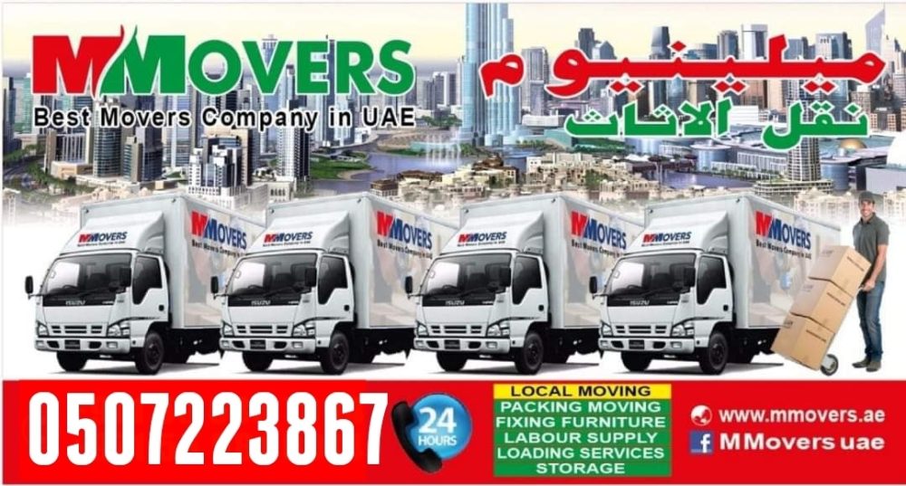 Moving & storage services in Fujairah