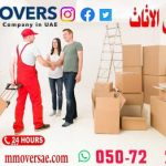Movers in Dubai