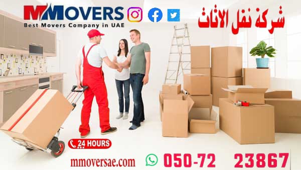 Office Furniture movers in Al Ain