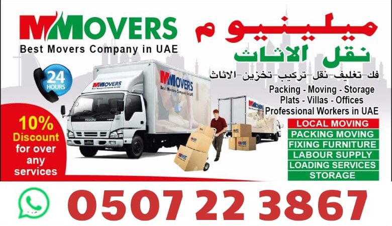 The best Loyal Movers And Packers in Dubai