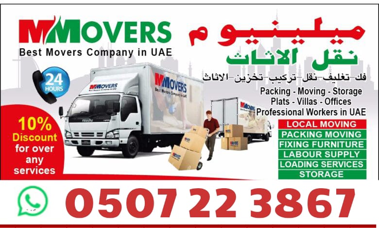 Movers in Dubai silicon